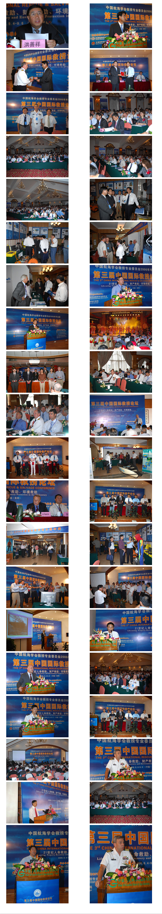 CIRSC2006(1).png CIRSC2006(1).png