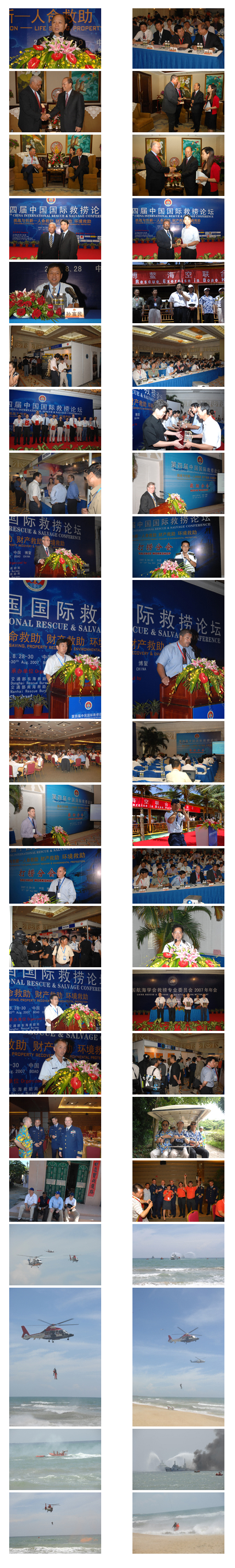 CIRSC2007(1).png CIRSC2007(1).png