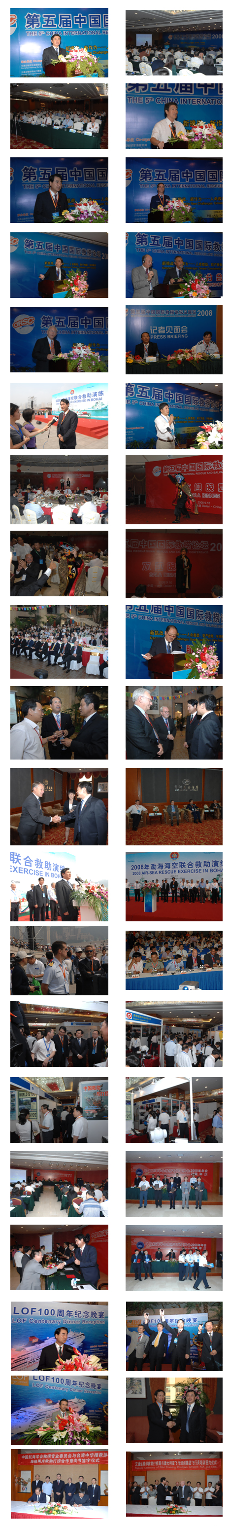 CIRSC2008(1).png CIRSC2008(1).png
